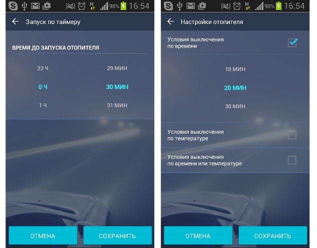 Thermo Top Evo Comfort+ бензин, 12В, 5кВт +модуль FanControl-GSM