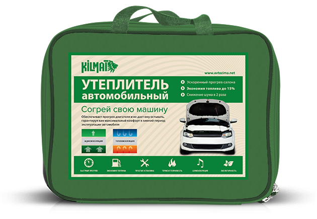 Kilmat - Утеплитель автомобильный белый №5 ( 155 х 93см )